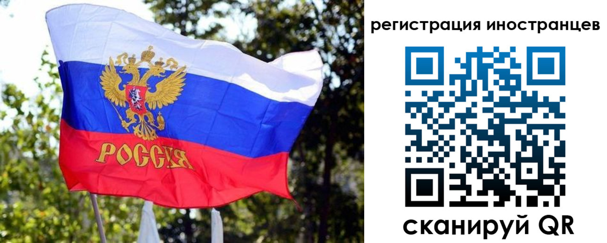 временная регистрация недорого в Коми