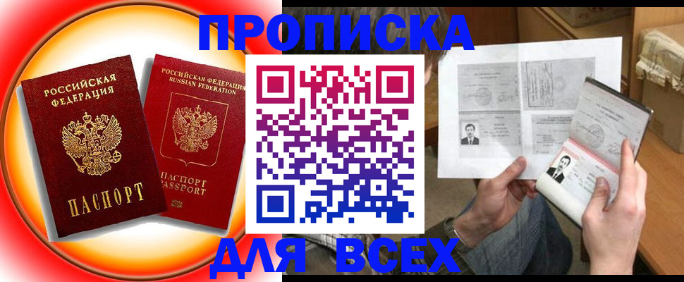 форма 3 в Коми