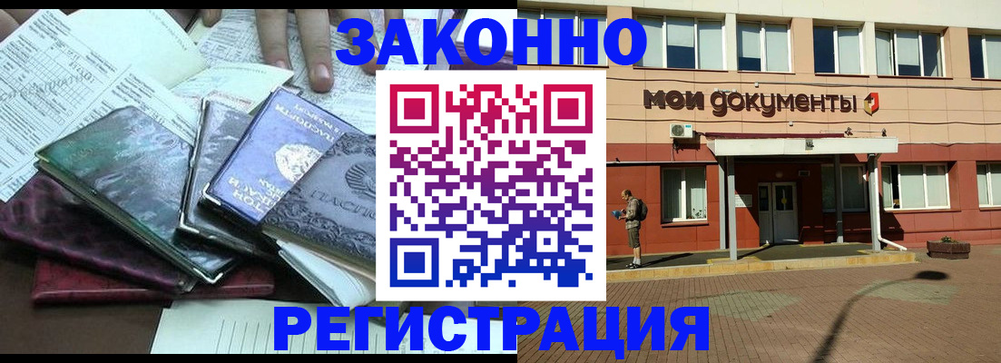 пропишу в квартире в Коми